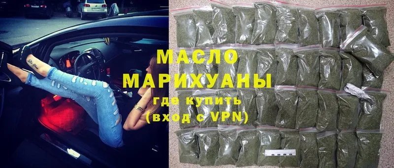 Где найти наркотики Анива Cocaine  Галлюциногенные грибы  A-PVP  ГАШ  ТГК  МАРИХУАНА  гидра ТОР  Мефедрон 