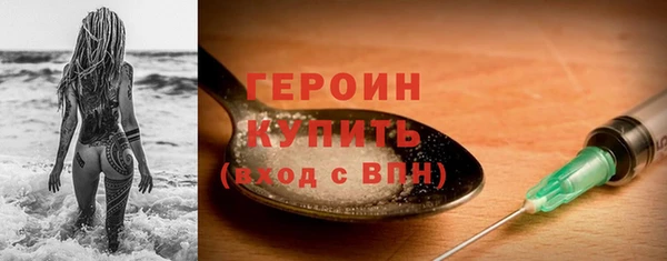 меф Верхний Тагил