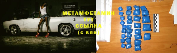 2c-b Верхнеуральск