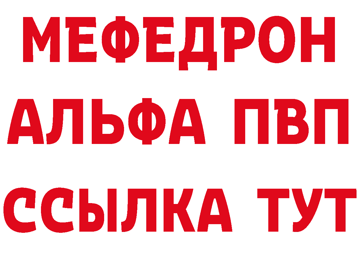 Амфетамин VHQ как войти площадка мега Анива