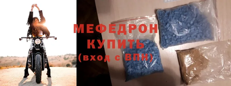 Меф mephedrone  Анива 